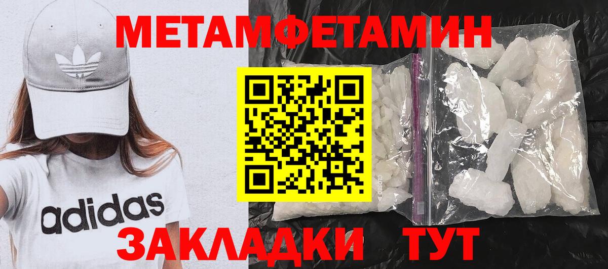 Амфетамин  Amphetamine  Александров  АМФ 97%  Вход с VPN 