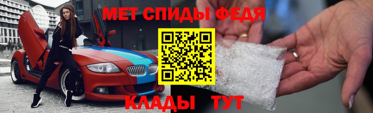 АМФ 97% Александров