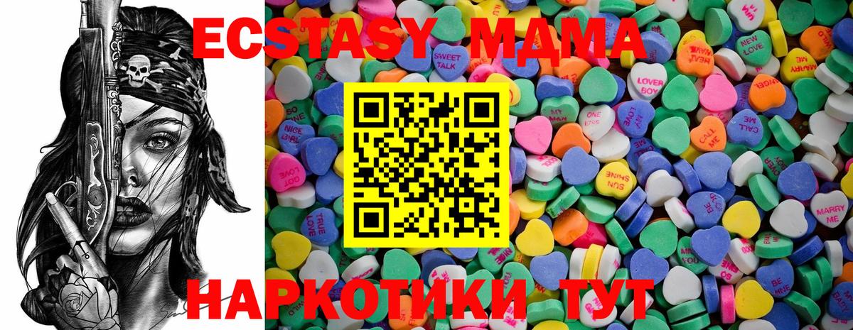 Экстази  Вход с VPN  Александров  ЭКСТАЗИ 99% 