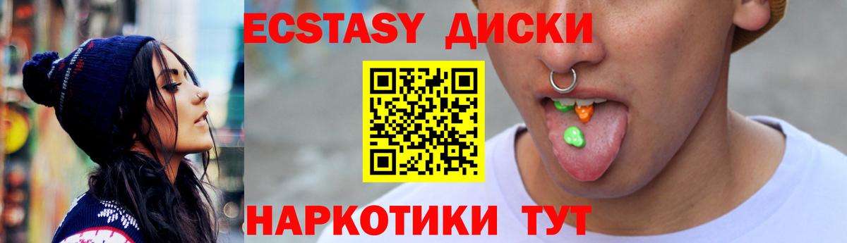 Кокаин  Вход с VPN  Метадон  Экстази  Меф кристаллы  Гашиш  МАРИХУАНА  Александров  Гашиш 