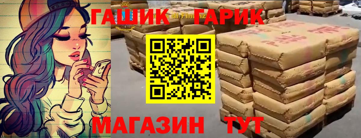 Конопля Александров