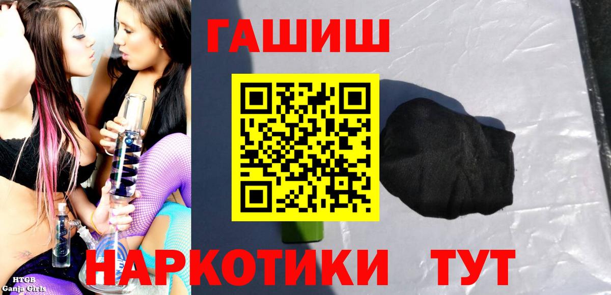 ГАШ Ice-O-Lator  ГАШ  Александров  Вход с VPN 