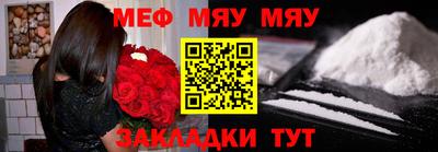 Альфа ПВП Абакан