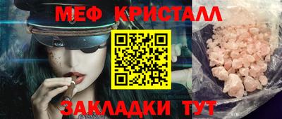 Альфа ПВП Абакан
