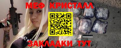 трава Азнакаево