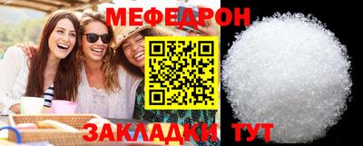 Альфа ПВП Абакан