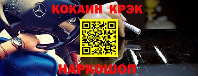 Альфа ПВП Абакан