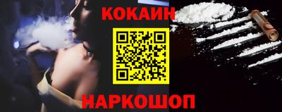 Альфа ПВП Абакан