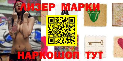 ALPHA-PVP Абинск