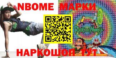 Альфа ПВП Абакан