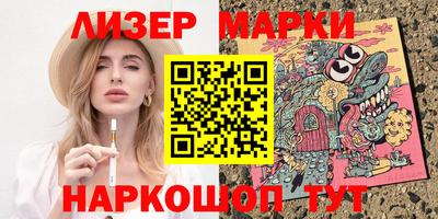 трава Азнакаево