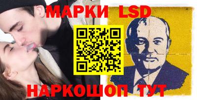 трава Азнакаево