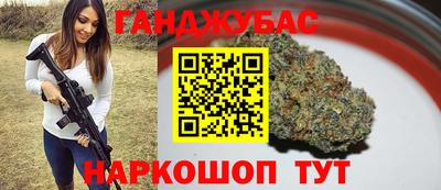 трава Азнакаево