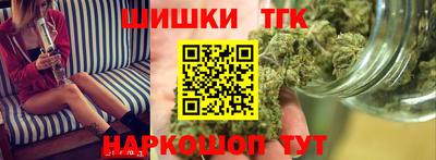 трава Азнакаево