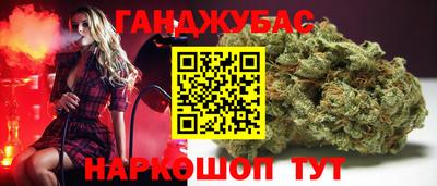 трава Азнакаево