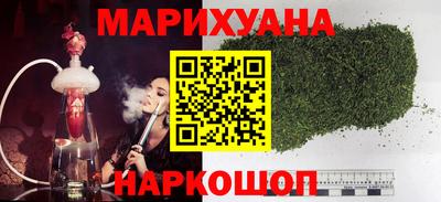 трава Азнакаево