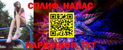трава Азнакаево