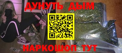 трава Азнакаево