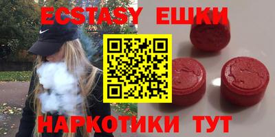 ALPHA-PVP Абинск