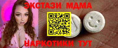 Альфа ПВП Абакан