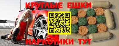 трава Азнакаево