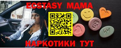 Альфа ПВП Абакан