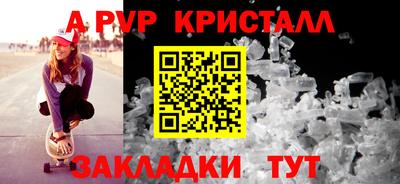 трава Азнакаево