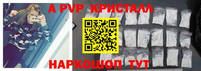 трава Азнакаево
