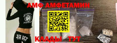 ALPHA-PVP Абинск