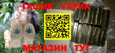 Альфа ПВП Абакан