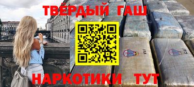 Альфа ПВП Абакан