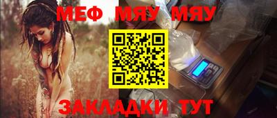 Альфа ПВП Абакан