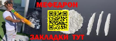 трава Азнакаево