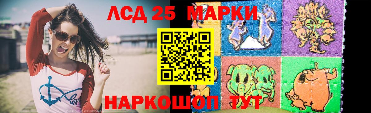 Александров  ЛСД экстази ecstasy  Лсд 25 экстази  Вход с VPN  ЛСД экстази кислота 
