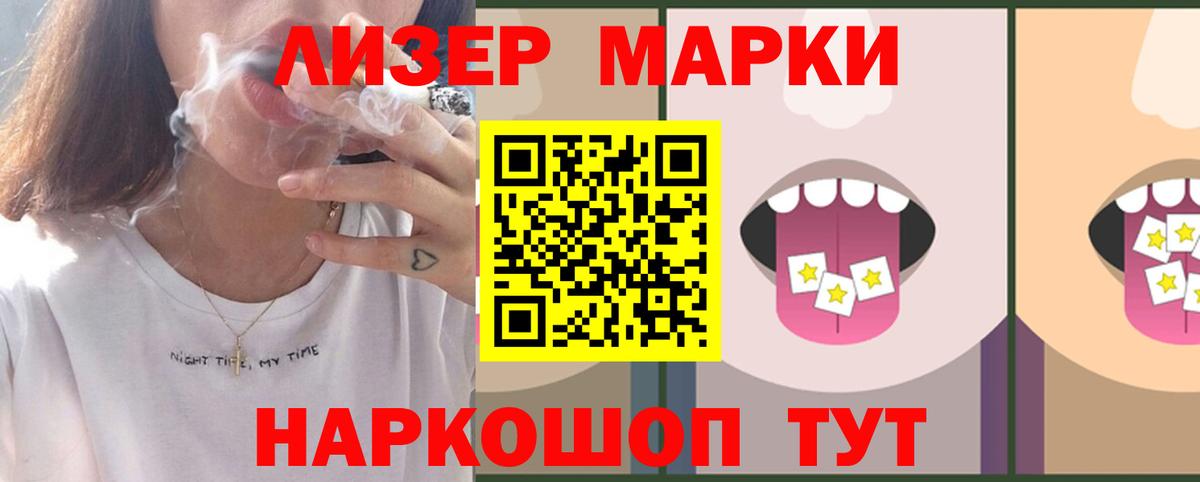 Лсд 25 экстази кислота Александров