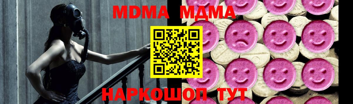 MDMA Molly  МДМА  Александров  МДМА молли  Вход с VPN 