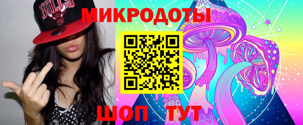 Псилоцибиновые грибы мицелий  Галлюциногенные грибы Magic Shrooms  где купить наркоту  Вход с VPN  Александров 