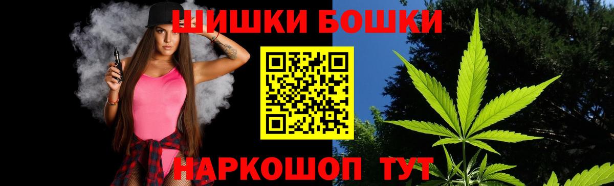 Марихуана White Widow Александров