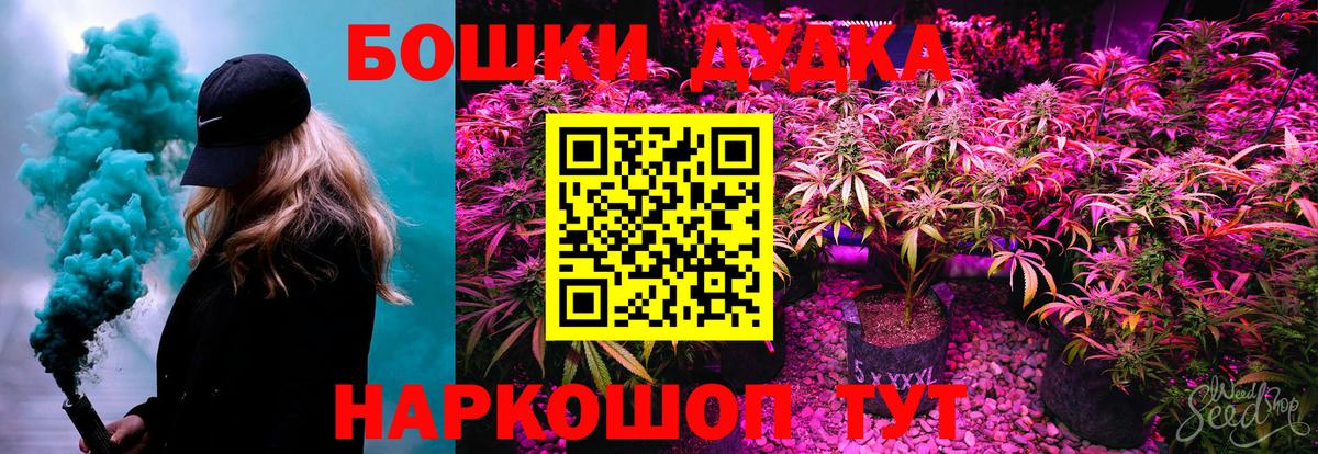 Александров  Каннабис VHQ  Шишки марихуана индика  Вход с VPN  Бошки Шишки гибрид 